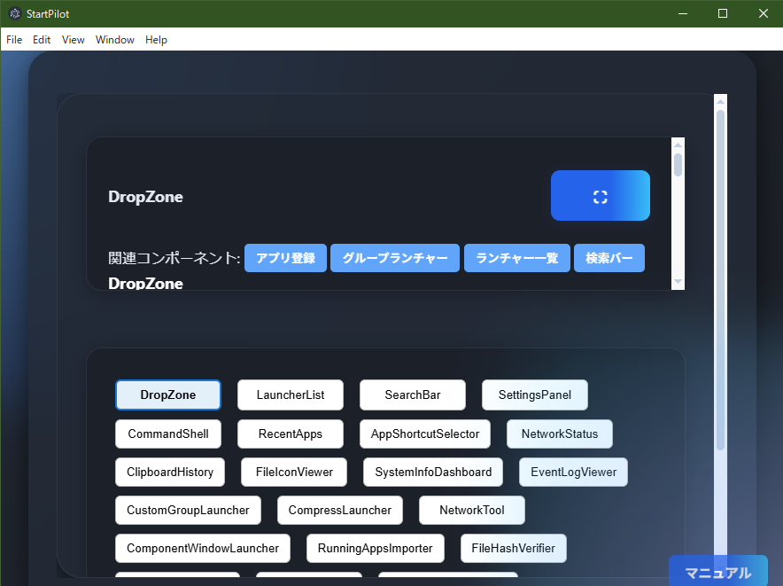 SidebarSwitchLayout Example 4